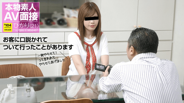 112517_01 - Phỏng vấn em diễn viên AV nghiệp dư đi làm thêm ở quán bar - iywipjdu.sbs