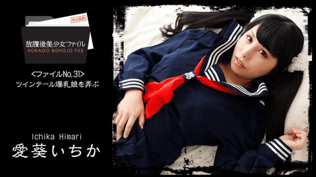 1761 - Em gái ngực bự buộc tóc hai bên - iywipjdu.sbs