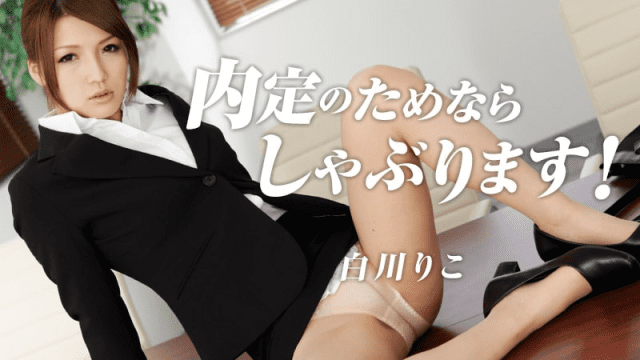 1052 Em gái chấp nhận làm tình để được nhận việc - iywipjdu.sbs