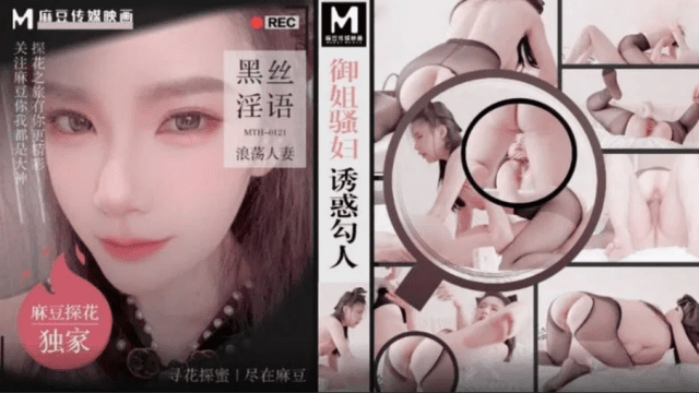 MTH0121 - Em là con đĩ quyễn rũ của tôi - iywipjdu.sbs