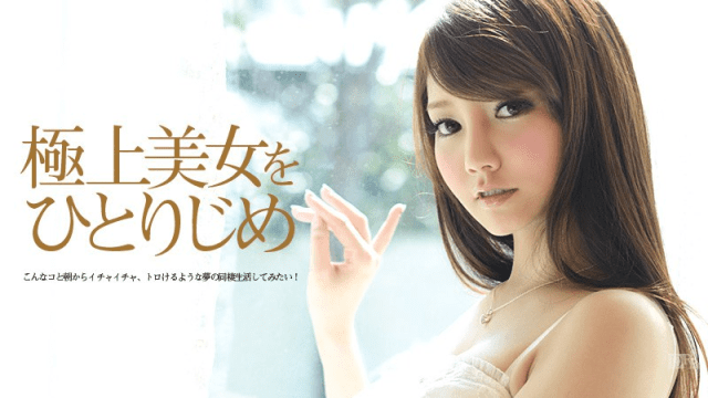 CARIBBEANCOM_071213_380 - Vẻ đẹp hoàn hảo - iywipjdu.sbs