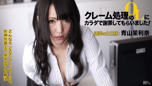 071015_918 - Chị gái văn phòng chuyên giải quyết khiếu nại - iywipjdu.sbs