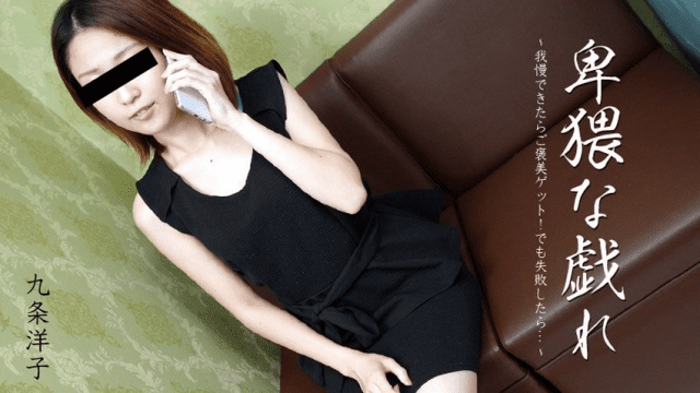 3162 Trò chơi tình dục nhầy nhụa - iywipjdu.sbs