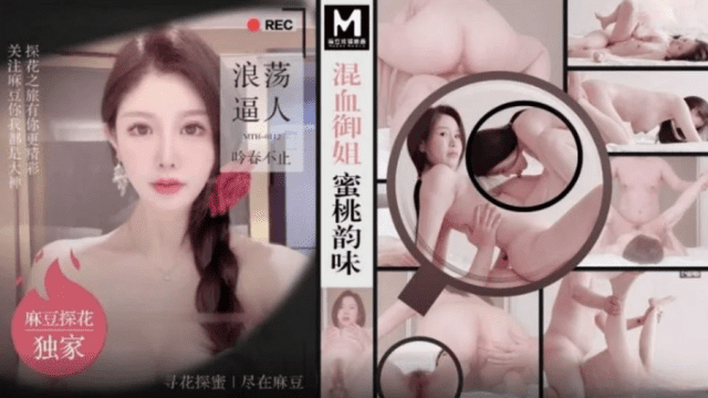 MTH0112 - Tận hưởng mùi vị làm vua chúa - iywipjdu.sbs