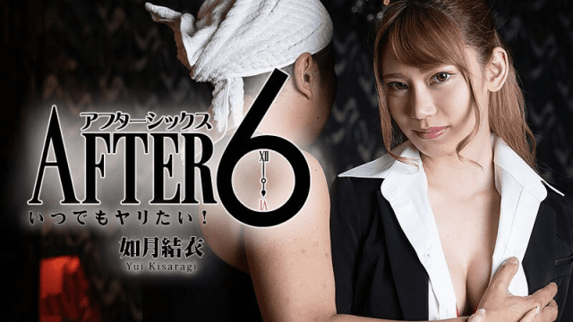 2265 Đụ em gái văn phòng sưng bím sau giờ làm việc - iywipjdu.sbs