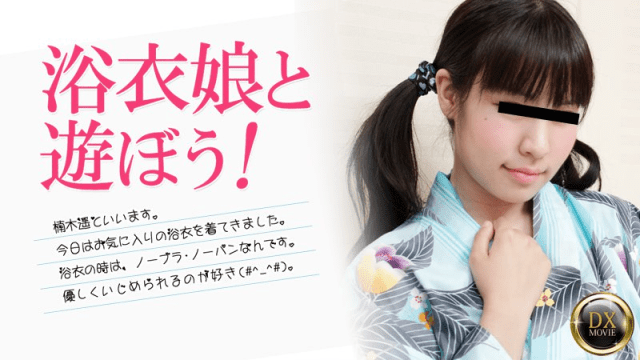 0100 - Làm tình cùng em đêm nay nhé - iywipjdu.sbs