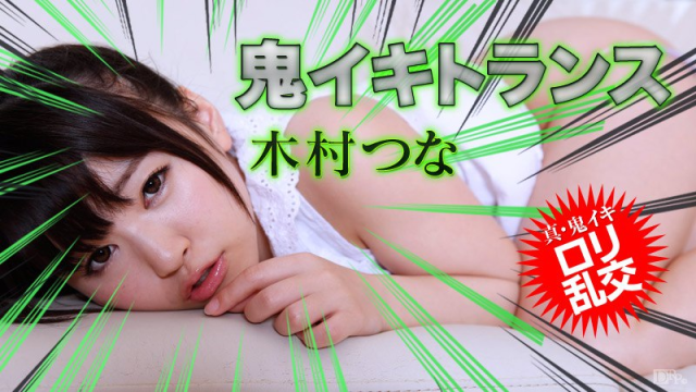 031815_830 - Ác quỷ nhỏ đáng yêu - iywipjdu.sbs