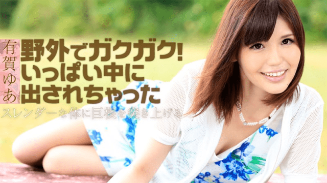 1130 Đưa em lên đỉnh bên hồ bơi - iywipjdu.sbs