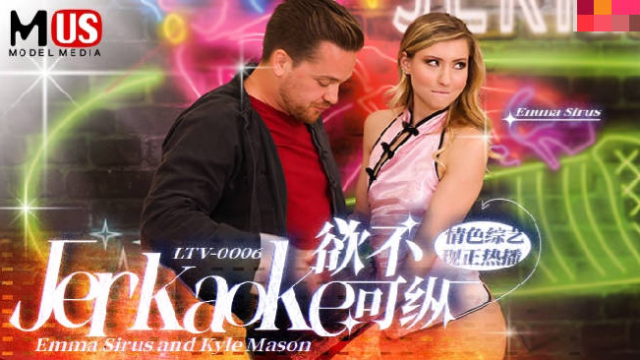 LTV0006 - Chương trình tạp kỹ khiêu dâm vô độ EP6 - iywipjdu.sbs