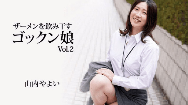 3223 Nữ nhân viên văn phòng thèm khát tinh trùng - iywipjdu.sbs