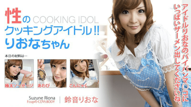 0155 Nữ thần tượng vào bếp - iywipjdu.sbs