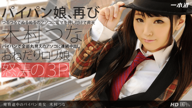 091313_661 - Vẻ đẹp của cô gái mới lớn - iywipjdu.sbs