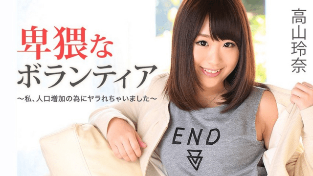 1129 Nữ tình nguyện viên dâm dục - iywipjdu.sbs