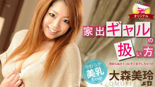 0061 Các xử lý em gái bỏ trốn - iywipjdu.sbs