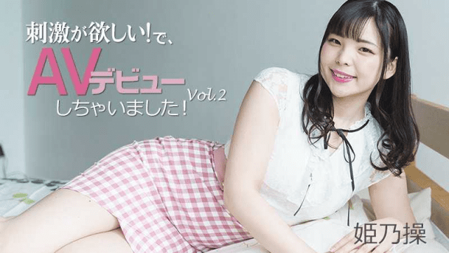 HEYZO_2703_Lần đầu ra mắt phim khiêu dâm - iywipjdu.sbs