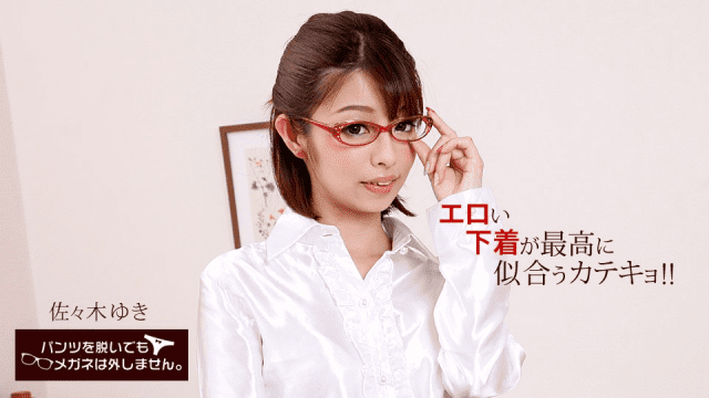 050318_681 - Em gái kính cận khiêu gợi tỏng bộ đồ lót - iywipjdu.sbs