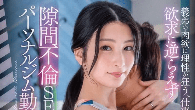 STARS-944_Vụng trộm với chị dâu đang thiếu thốn tình dục - iywipjdu.sbs