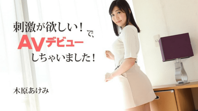 2632 Em gái hứng tình ra đi đóng phim người lớn - iywipjdu.sbs