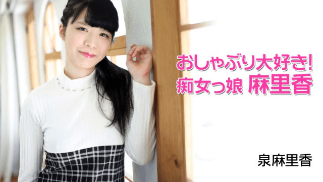 1977 - Em gái điếm chiều khách - iywipjdu.sbs