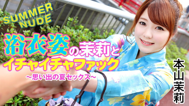 1251 Ký ức mùa hè cùng em gái chuppy trong bộ yakata - iywipjdu.sbs