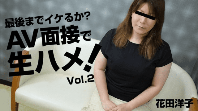 3068 Chịch em gái vú bự đi phỏng vấn làm diên viên AV - iywipjdu.sbs