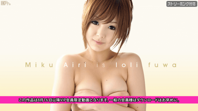 081311_777 - Em gái loli dễ thương Phần 1 - iywipjdu.sbs