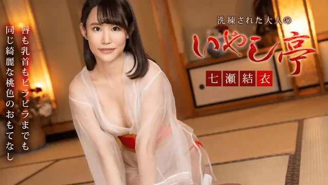 062124_001 - Spa dành riêng cho đại gia - iywipjdu.sbs