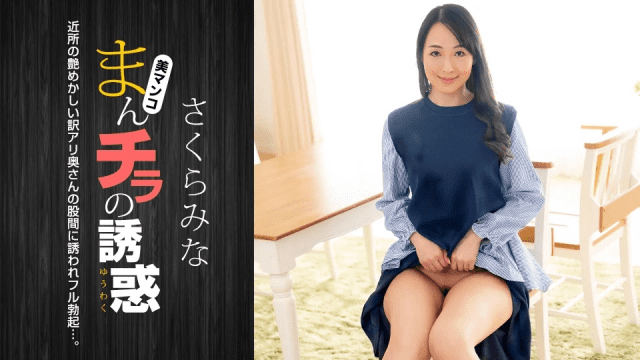 022224 Quyến rũ bởi chiếc lồn múp của em - iywipjdu.sbs